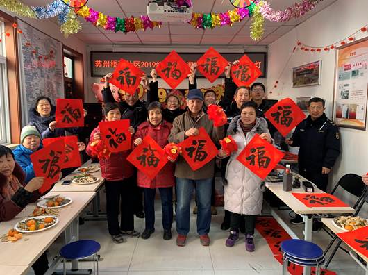 201901041546569471885762.jpg 微信图片_20181228140302