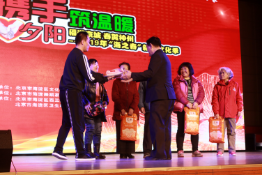 201901291548748471749389.png 新闻稿284.png