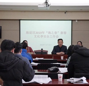 201902141550116473489467.jpg 微信图片_20190214115501.jpg