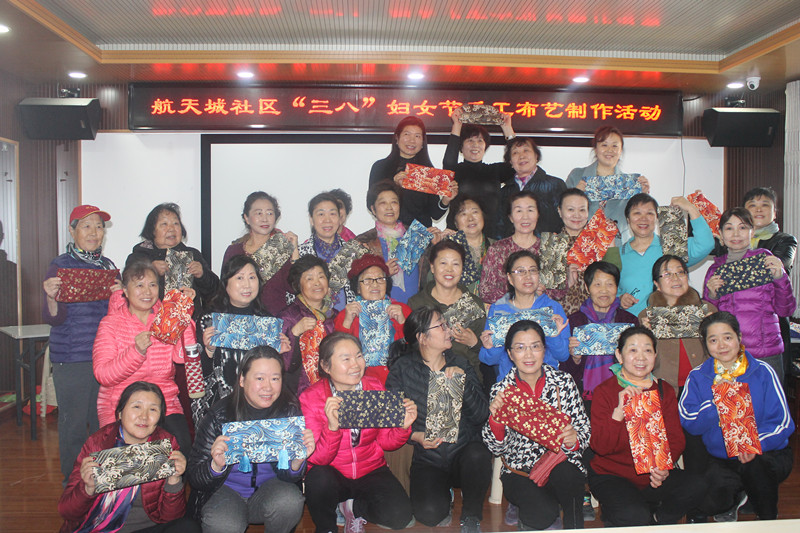 201903071551946567924390.jpg 简讯03.08航天城社区组织手工活动1_副本.jpg