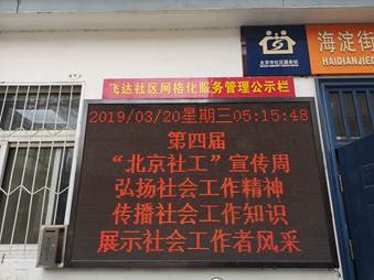 201903221553237655866584.jpg 微信图片_20190321152136