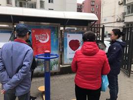 201903221553237663275288.jpg 微信图片_20190321152020