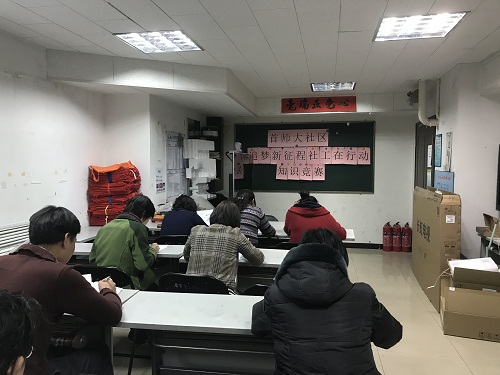 201903271553675226634241.jpg 社工知识竞赛.jpg