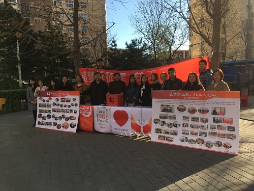 201903271553675266401301.jpg 社工周宣传.jpg