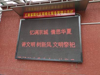 201904171555469600714175.jpg 说明: 微信图片_20190412120507.jpg