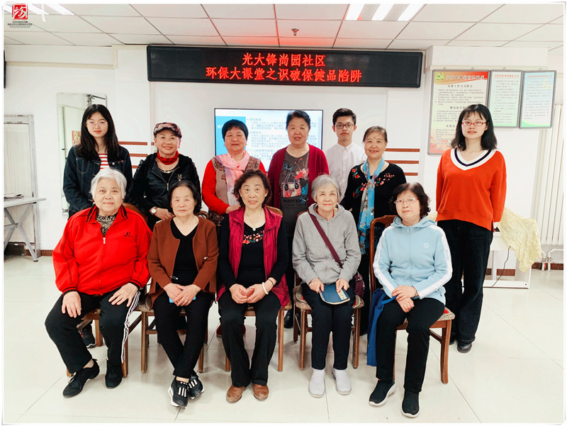 201905071557213554785653.jpg 环保大课堂-2.jpg