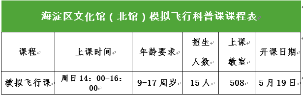 201905141557824005512594.png 9FB~I~[2F_F3V343E(88}EJ.png