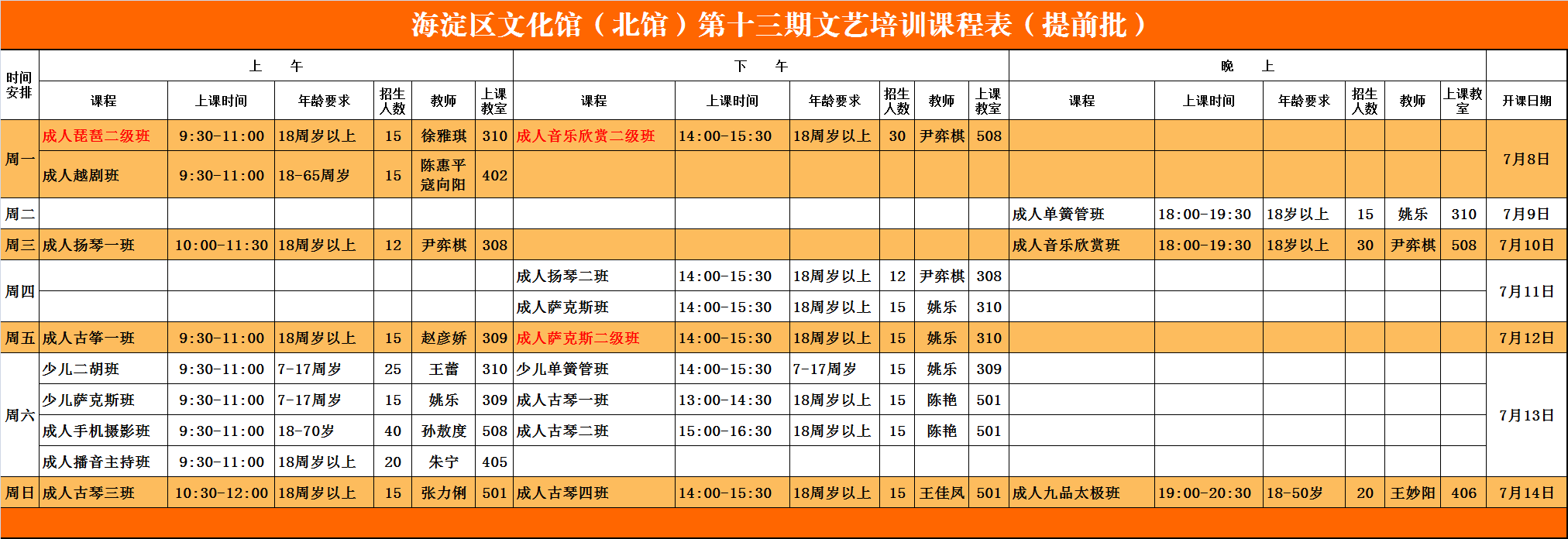 201906281561686445875044.png image003.png