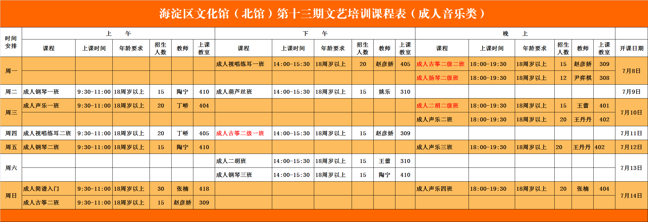 201906281561686500168295.png image005.png