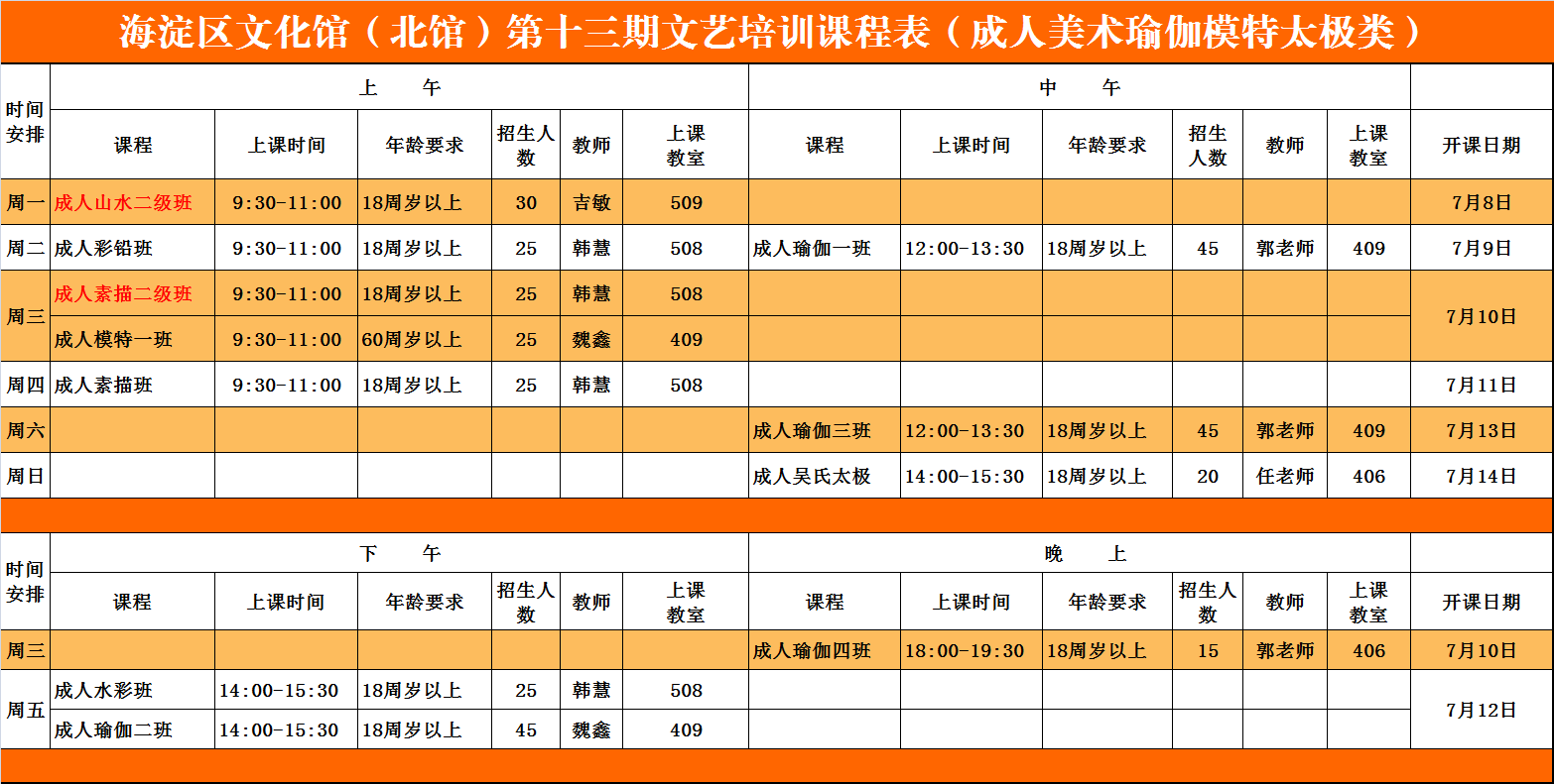 201906281561686520995959.png image007.png