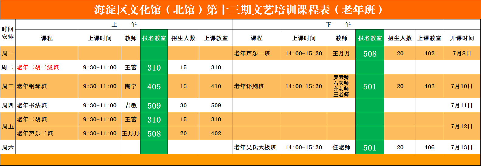 201906281561686744863886.png image011.png