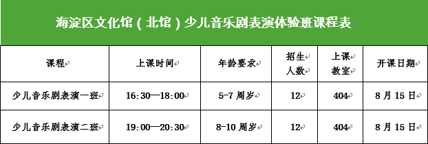 201908131565679170811943.jpg 1565678997(1).jpg