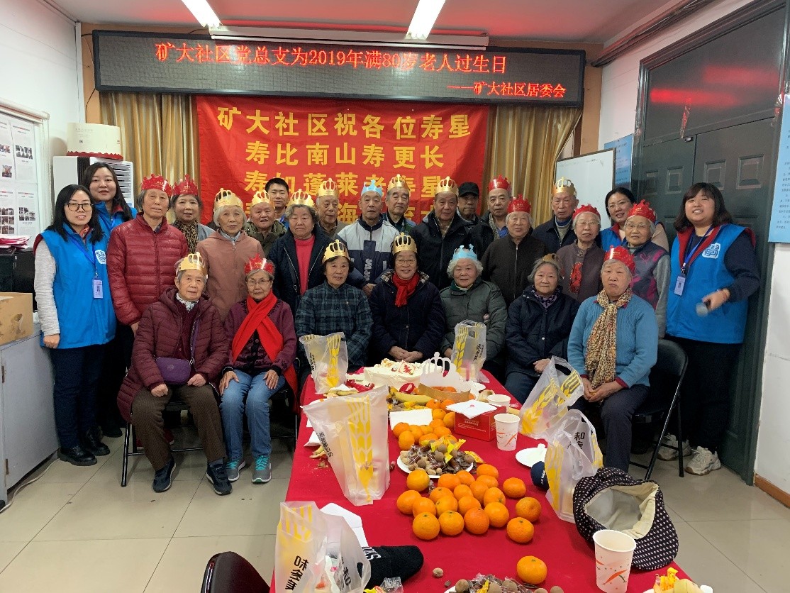 201912061575615488994593.jpg 201912061575615488994593.jpg