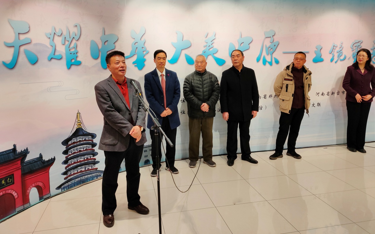 "天耀中华 大美中原—王镜宾书法作品晋京展览在海淀北部文化馆