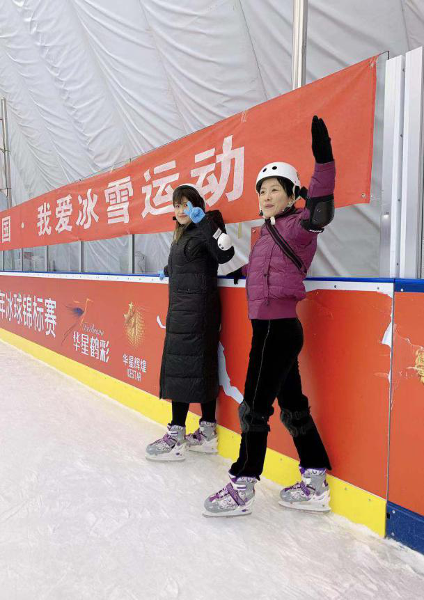 201912101575969654198988.png 复26冰雪指导员.png