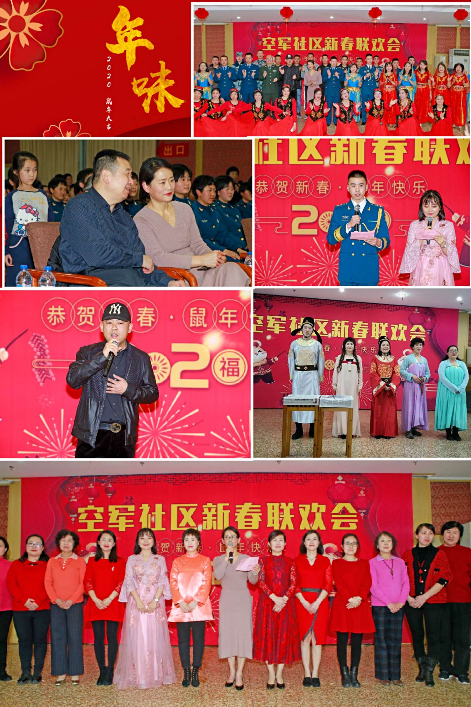 202001111578710379581396.jpg 空军0.jpg