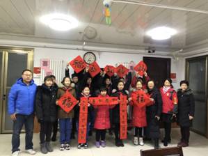 微信图片_20200113162259.jpg