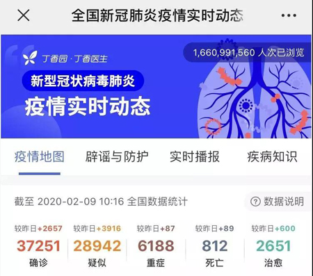 202002141581648551479278.jpg 1.jpg