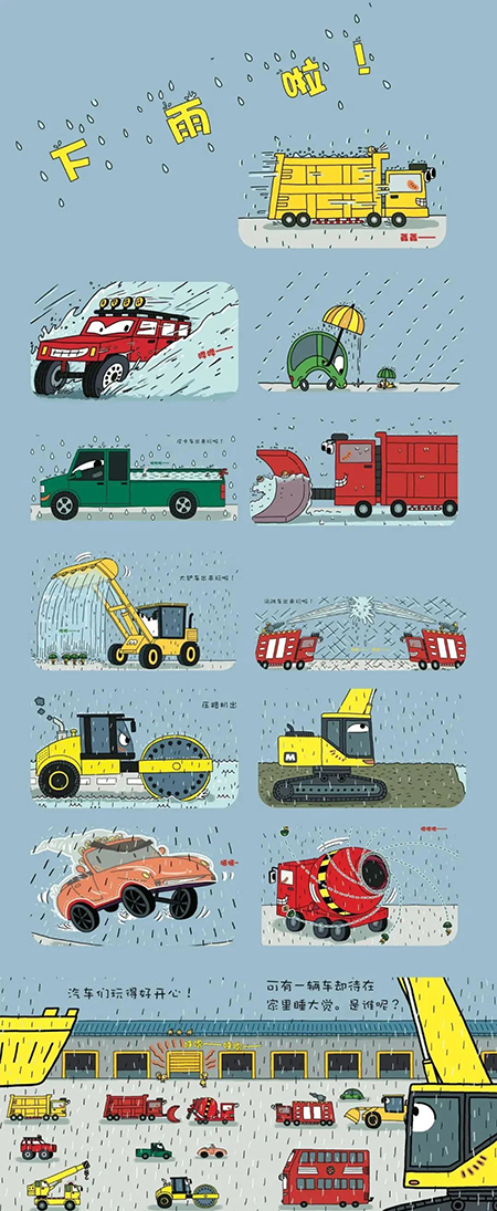 202002281582873255617245.jpg 5.jpg