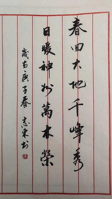 202003301585536434837033.jpg 2.jpg