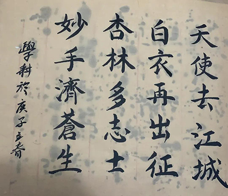 202003301585536540241890.jpg 7.jpg