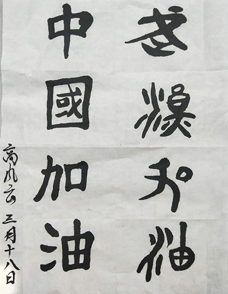 202003301585536557923220.jpg 8.jpg