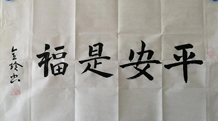 202003301585536573222069.jpg 9.jpg