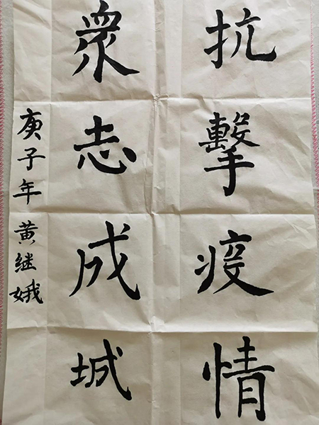 202003301585536598256317.jpg 11.jpg