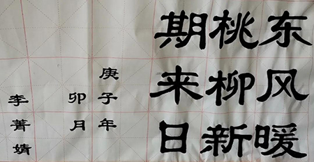 202003301585536616980132.jpg 12.jpg