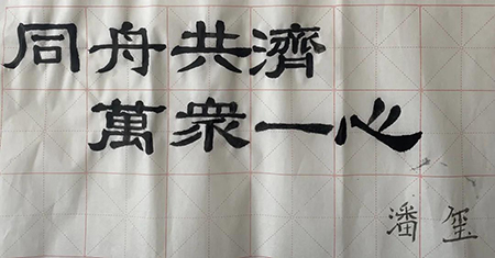 202003301585536640832233.jpg 14.jpg