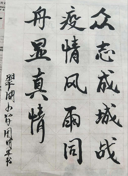 202003301585536818142435.jpg 24.jpg