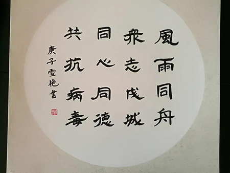 202003301585536828980602.jpg 25.jpg