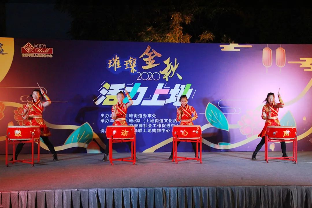 202009281601278202667560.jpg 晚会3.jpg