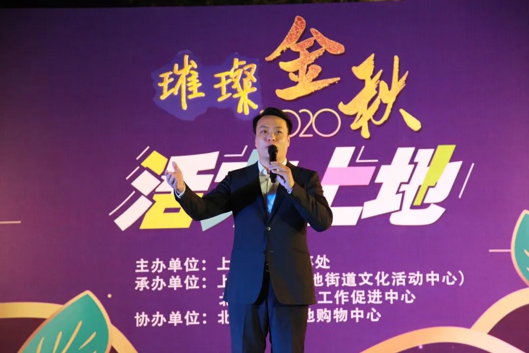 202009281601278269614784.jpg 晚会7.jpg