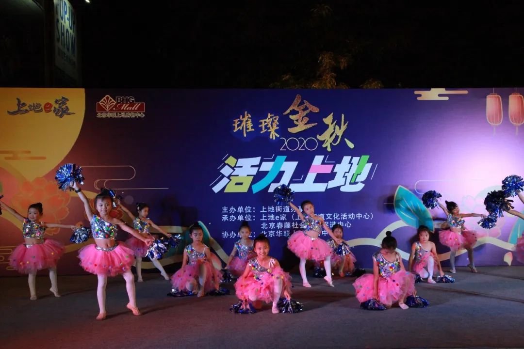 202009281601278375350279.jpg 晚会11.jpg