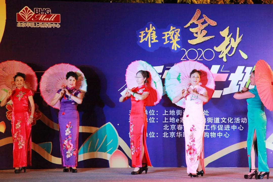 202009281601278390507251.jpg 晚会12.jpg