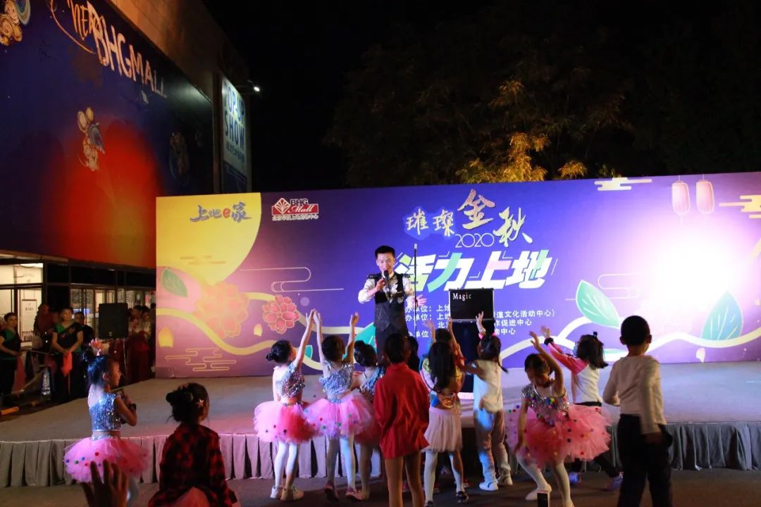 202009281601278476712409.jpg 晚会15.jpg