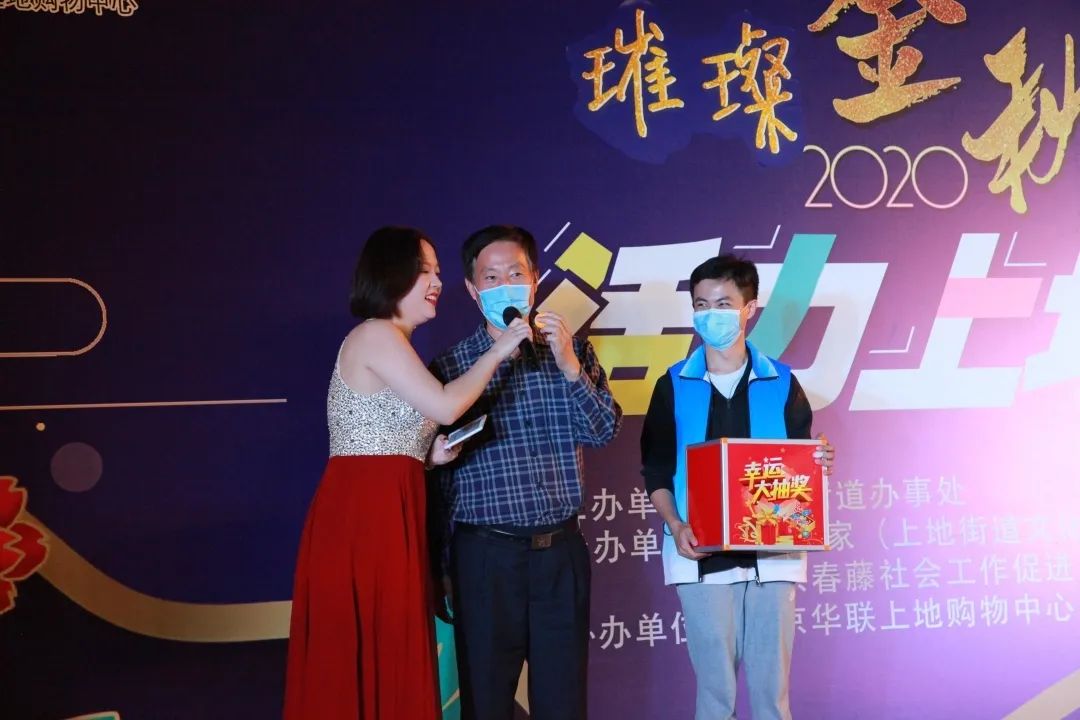 202009281601278538162385.jpg 晚会18.jpg