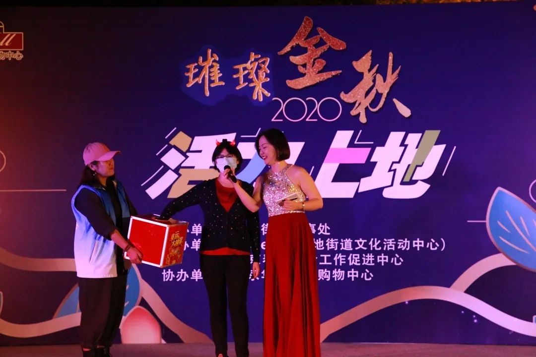 202009281601278632875579.jpg 晚会20.jpg