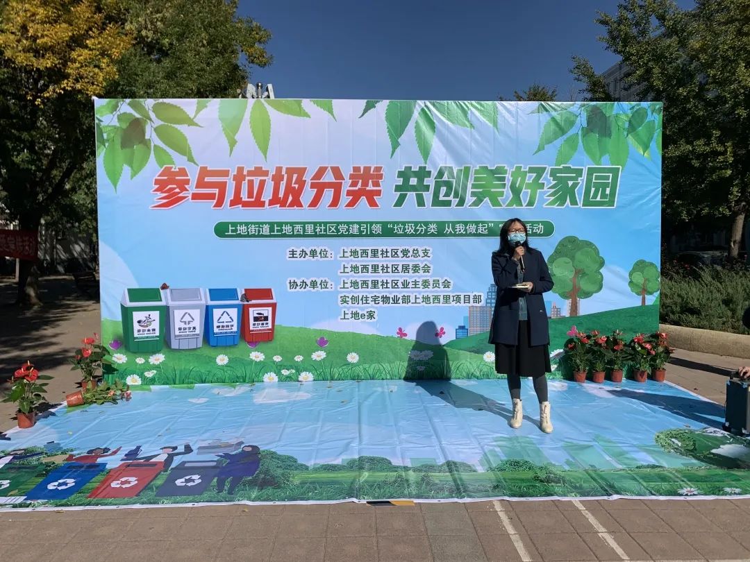 202010211603261085401384.jpg 垃圾分类1.jpg