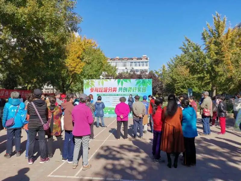 202010211603261102543844.jpg 垃圾分类2.jpg