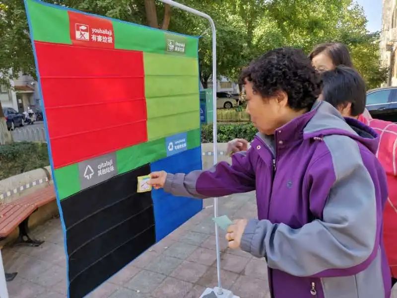 202010211603261218775533.jpg 垃圾分类8.jpg