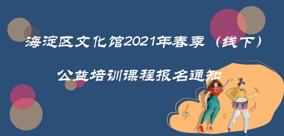 202103231616481980415356.png 图片3.png
