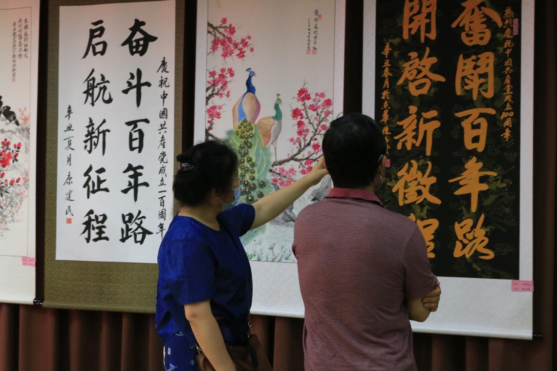 202108031627971430570211.jpg image003.jpg