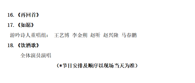 202308161692171144636443.png 3.png