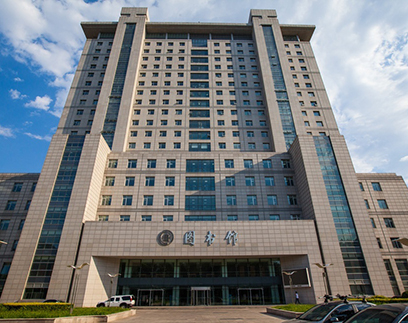 北京师范大学图书馆