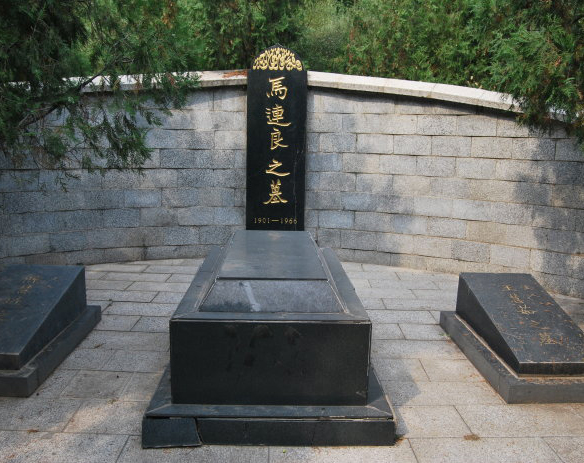 马连良墓