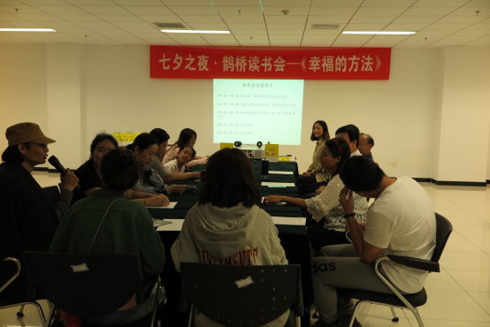 201708301504063661333383.png 2017年8月28日七夕鹊桥读书会新闻稿286.png