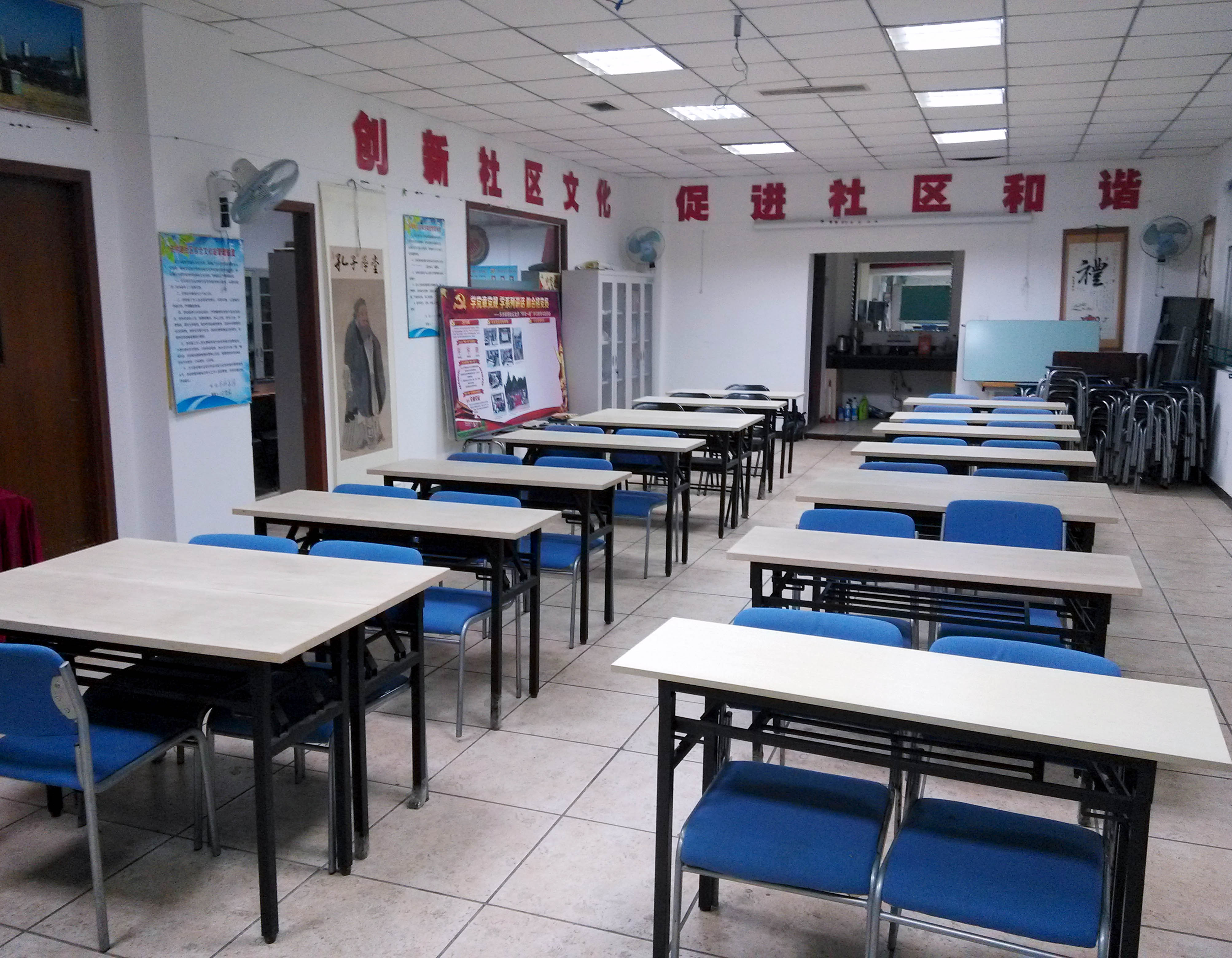 田村路街道乐府家园社区活动中心