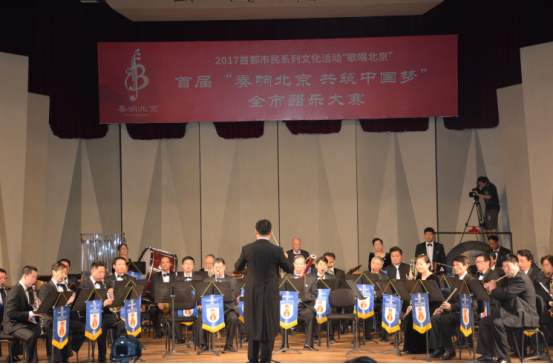 201709271506502623932207.png 海淀区文化馆率队参加首届“奏响北京”全市器乐大赛(1)195.png